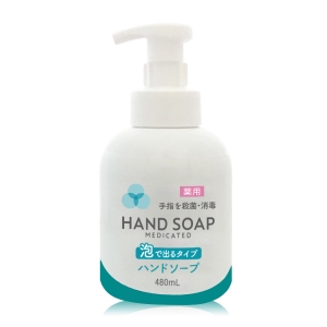 Cosmo Beauty日本製泡泡洗手慕斯-480ml
