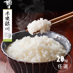 銀川20KG超值免運組