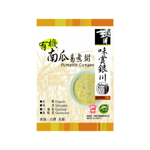 銀川有機南瓜易煮粥 240G，100%有機食材，健康無添加