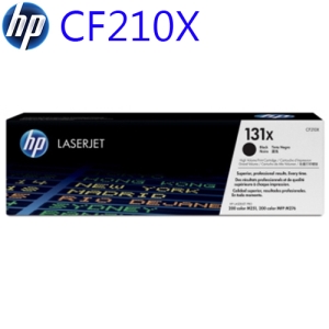 【史代新文具】惠普HP CF210X NO.131X 黑色高容量 原廠碳粉匣