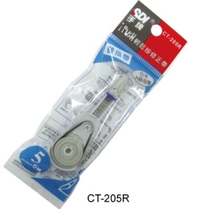 SDI CT-205R藍輕鬆按修正內帶5mmx6M