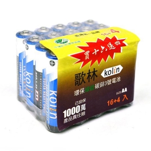 【史代新文具】歌林kolin KB-KUC320A 3號環保綠能碳鋅電池(1包20入)
