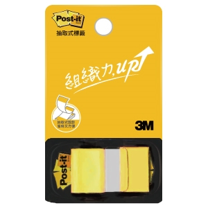 3M 681N-5(黃)抽取式標籤1