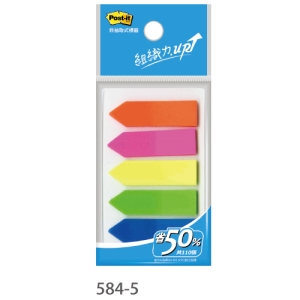 3M 584-5 非抽取式標籤（五色箭頭）