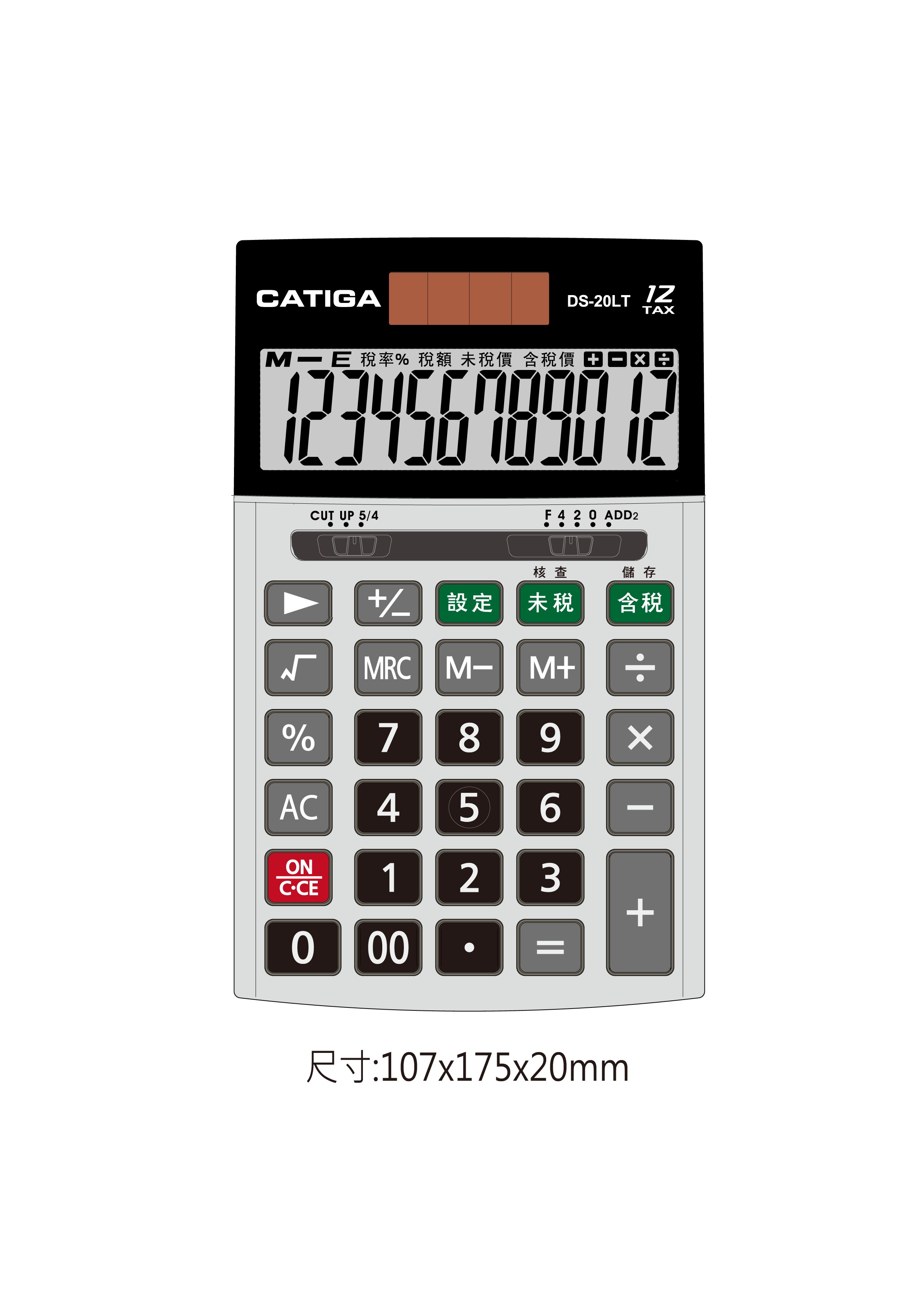 CATIGA DS-20LT 太陽能計算機12位- 史代新文具- i郵購-Postmall