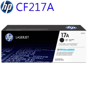 【史代新文具】惠普HP CF217A NO.17A 黑色 原廠碳粉匣
