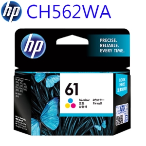 【史代新文具】惠普HP CH562WA N.61 彩色 原廠墨水匣