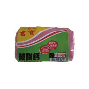 吉寶 (小)15L 62x46cm碳酸鈣環保垃圾袋