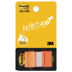 3M 681N-4(橙)抽取式標籤1