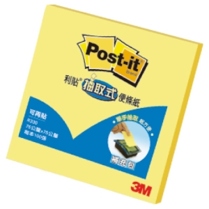 【3M】R330S 3x3" 狠黏 黃色 抽取式便條紙/便利貼(1本90張)