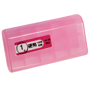 NO.1018 1元硬幣收納盒(可放100枚)