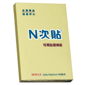 N次貼 61109 黃3