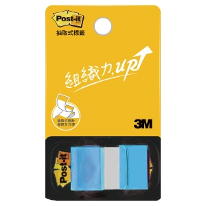 3M 681N-23(亮藍)抽取式標籤1