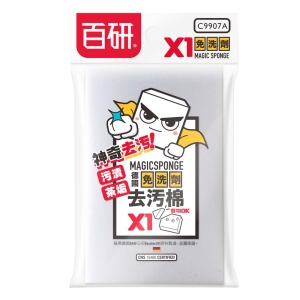 【史代新文具】西德 白色 環保科技泡棉