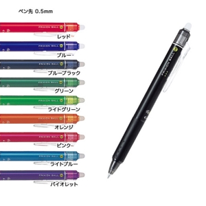 【PILOT】LFBK-23F 0.7按鍵式魔擦筆