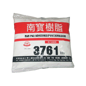 南寶 3761樹脂 1Kg