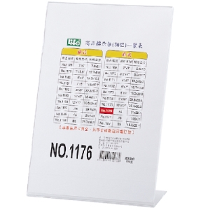 LIFE   NO.1176 壓克力商品標示架 (A4直)