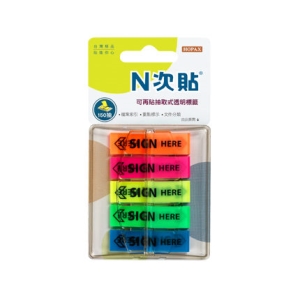 N次貼 66004 SIGN HERE抽取式螢光5色標籤