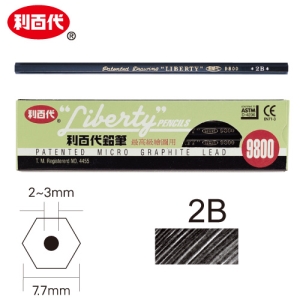 【利百代 Liberty 繪圖鉛筆】9800 2B 高級製圖鉛筆/繪圖鉛筆