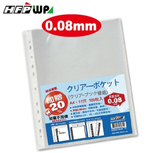 【HFPWP】EH303A-100-SP11孔0.08mm內頁