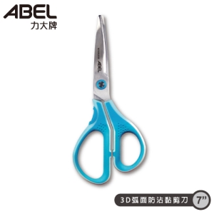 【ABEL力大】60055-BL 3D弧面防沾黏剪刀 7"