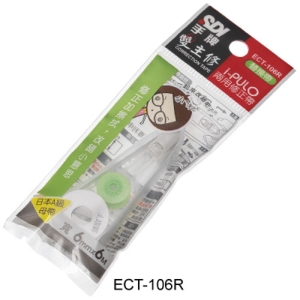 【SDI】ECT-106R 6mmx6M 綠雙主修兩用內帶