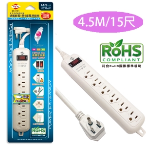 【威電】CK3161-15尺3孔1開6座過載斷電延長線