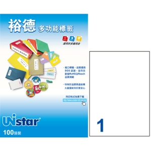 【Unistar】US4428  210x297mm 三用標籤