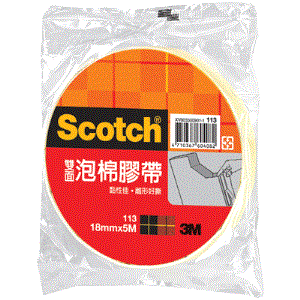【3M】113 18mm×5M 泡棉雙面膠帶