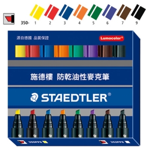 【Pentel】N75W 雙頭油性筆