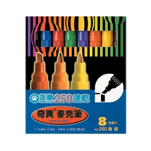 【雄獅】250/8 速乾奇異麥克筆8色組