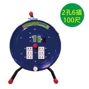 【史代新文具】東乾TC-15N100 尺2孔6插電鐵輪座電纜捲盤