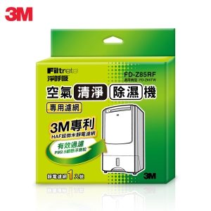 3M 除濕輪式空氣清淨除濕機專用濾網