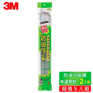 3M PC-06 2捲裝百利廚房防油污貼膜幸運草(超值5入組)