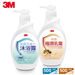 3M 保膚超值三件組(沐浴露*2+乳液)