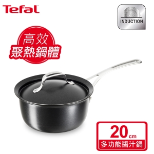 Tefal 法國特福廚神系列20CM多功能醬汁鍋 (加蓋) E7552444