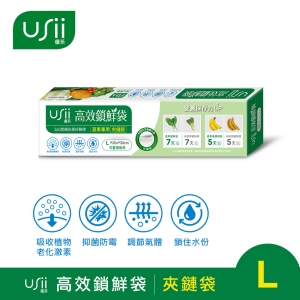 USii高效鎖鮮袋-夾鏈袋 L US-USiiZ3030L