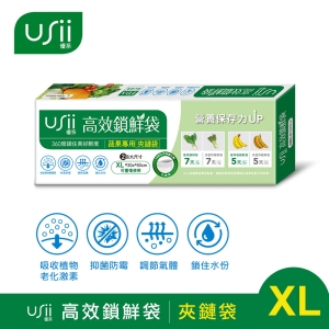 USii高效鎖鮮袋-夾鏈袋 XL US-USiiZ3050XL