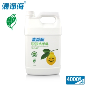 清淨海 檸檬系列環保洗手乳 4000g(超值4入組)