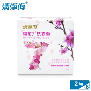 清淨海 櫻花7+系列洗衣粉 2kg(超值6入組)