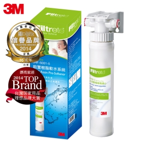 3M 前置樹脂軟水系統 3RF-S001-5
