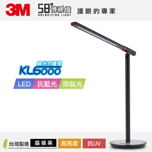 3M 58度博視燈KL6000調光式-晶耀黑