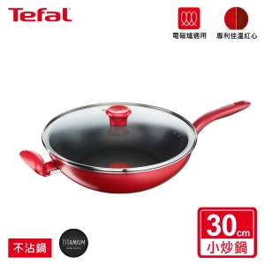 Tefal法國特福 美食家系列30CM不沾炒鍋加蓋(電磁爐適用) SE-G1359495
