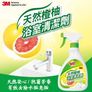 3M Scotch-Brite天然橙柚浴室清潔劑500ml
