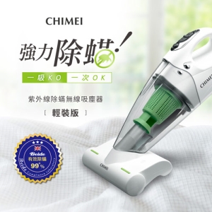 CHIMEI VC-HB4LAM 無線多功能UV除蹣吸塵器(輕裝版)