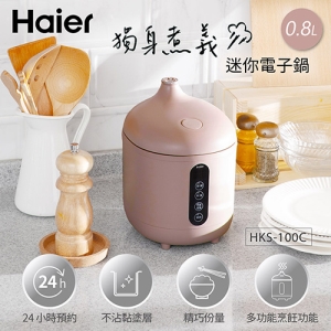 Haier HKS-100C 迷你電子鍋-可可