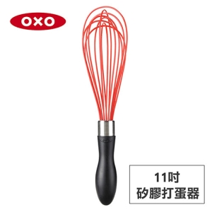 OXO 010306 好打發11吋矽膠打蛋器