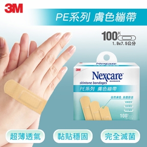 3M PE5100S Nexcare OK繃膚色繃帶100片包