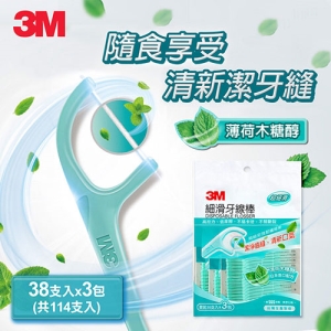 3M MDF02 細滑牙線棒-薄荷木糖醇分享包(38X3)