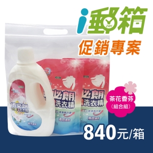 i郵箱 依必朗防霉抗菌洗衣精 1＋2組合 (6組/箱)